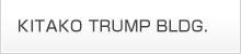 KITAKO TRUMP BLDG.