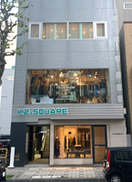 K2 SQUAREビル