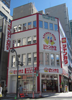 物件外観